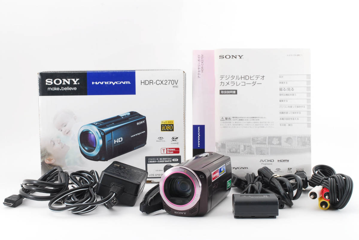 HOT，格安 緊急大特価 ソニー SONY HDビデオカメラ Handycam HDR-CX270V 元箱付 #6641(ソニー)｜売買されたオークション情報、yahooの商品情報をアーカイブ公開 - オークファン ソニー