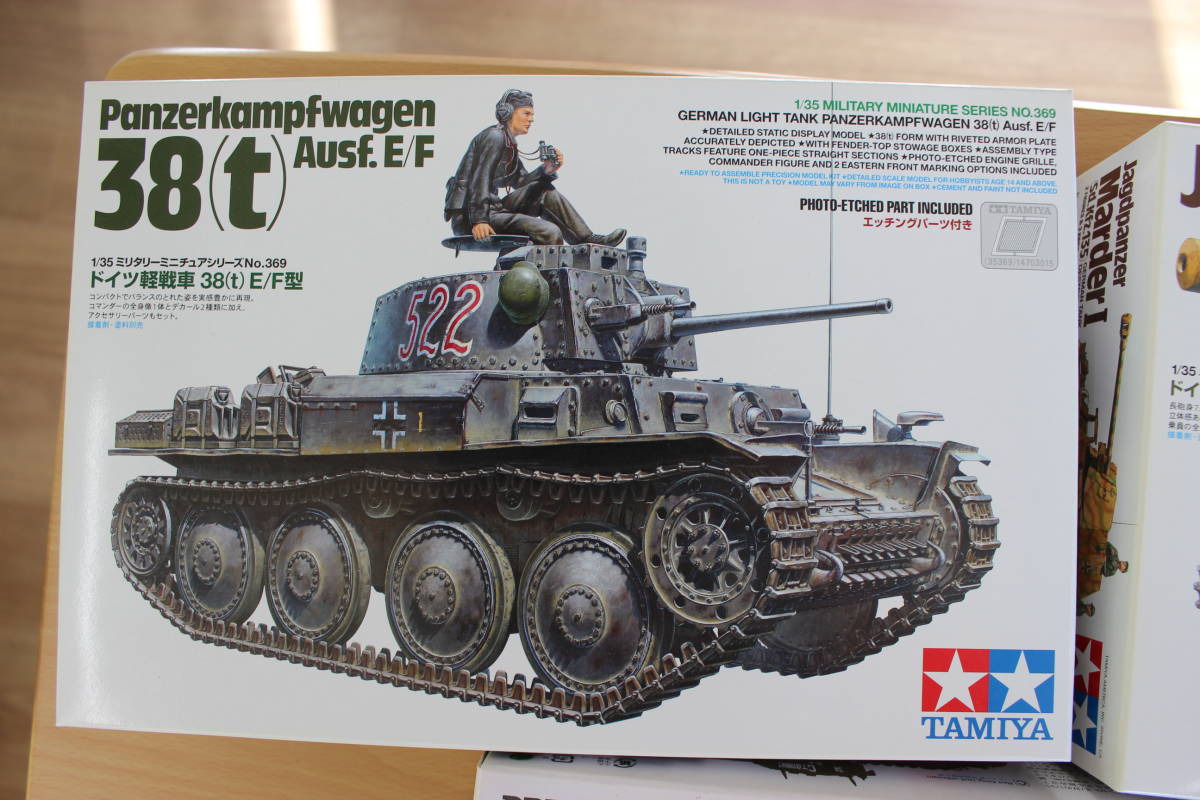 35364 ドイツ対戦車自走砲 マーダーIIIM (ノルマンディ戦線) | タミヤ