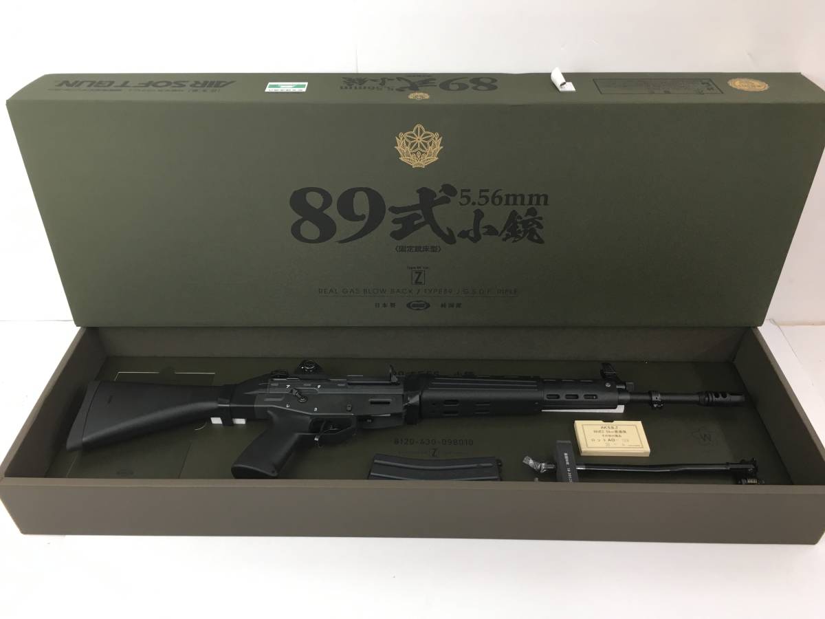 東京マルイ | 電動ガン 5.56mm スタンダード電動ガン 東京マルイ「89式