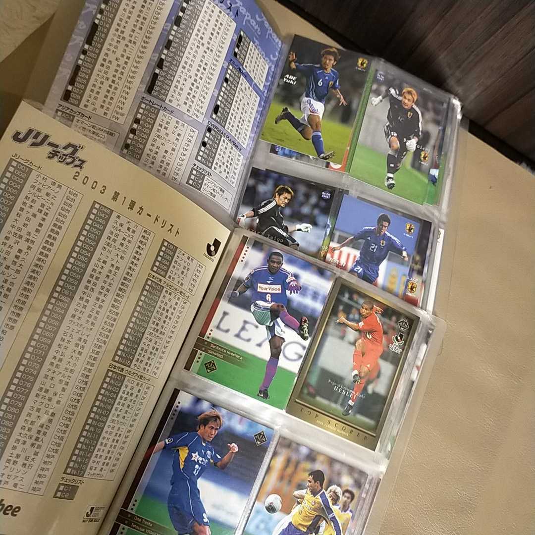 送料込み カルビー サッカー日本代表チーム チップス カード Jリーグ