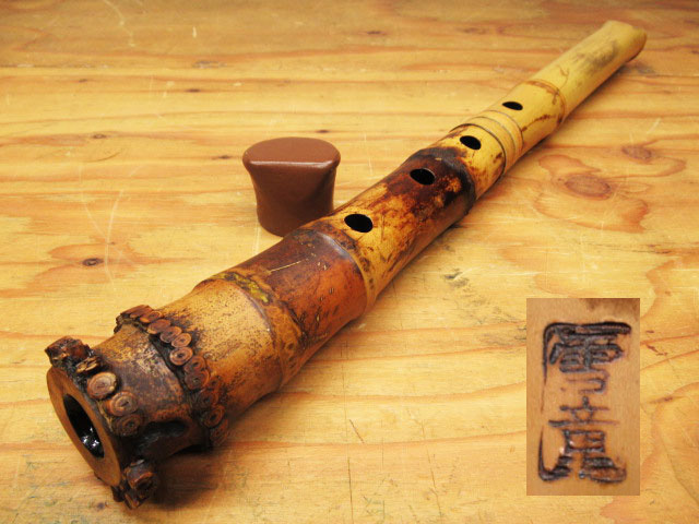 尺八 琴古流 雪童 銀三線巻き 銀巻歌口 バチ型 全長