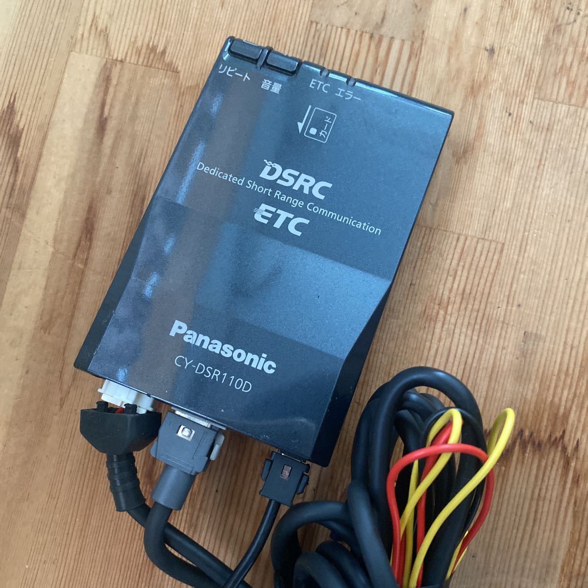 CY-DSR110D DSRC ナビ連動 ケーブル付属 パナソニック ETC車載器