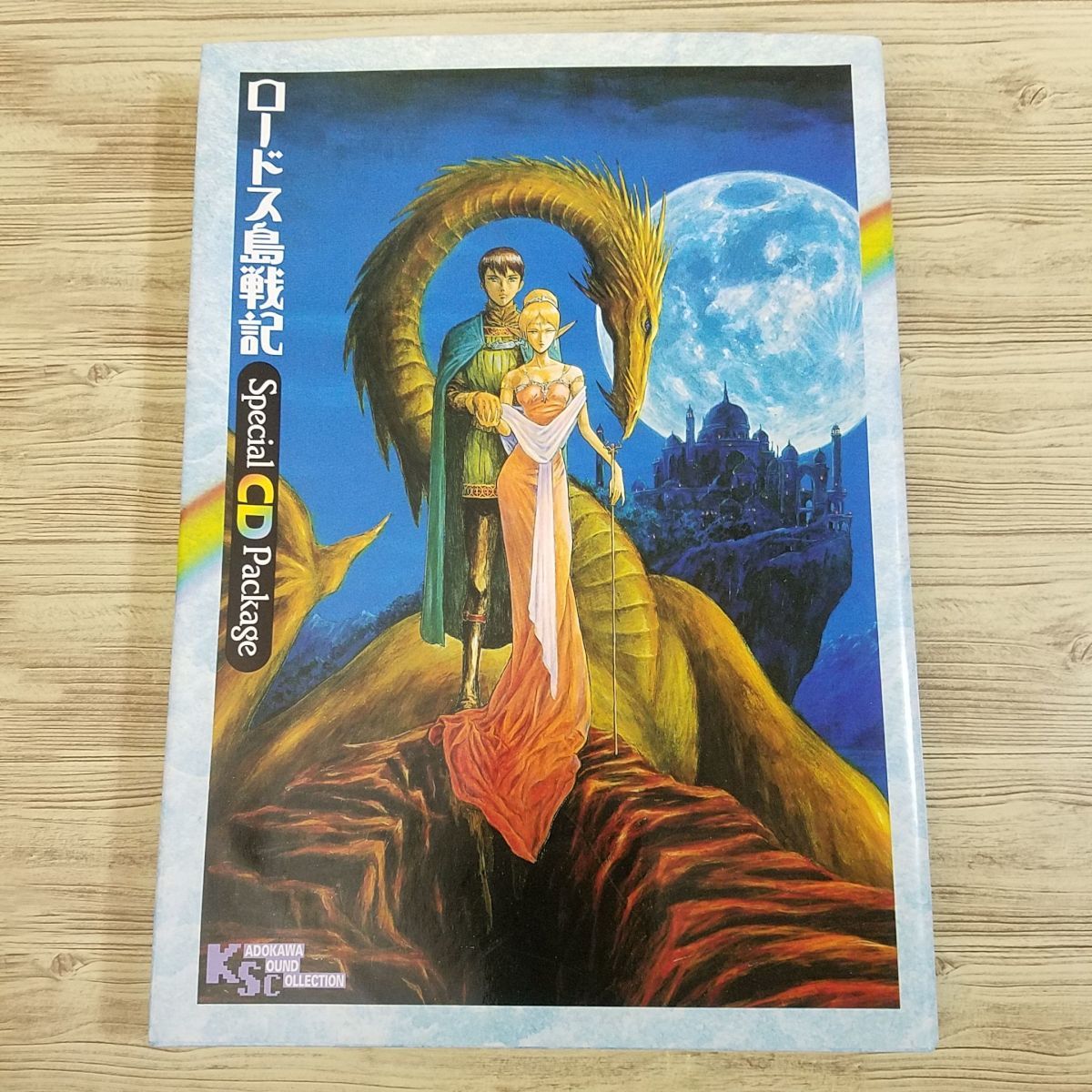 CDブック[ロードス島戦記 スペシャルCDパッケージ（CD全6枚）] ドラマ