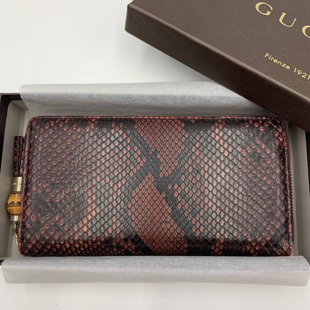 超絶希少デザイン 美品】 GUCCI グッチ 長財布 ラウンドファスナー 