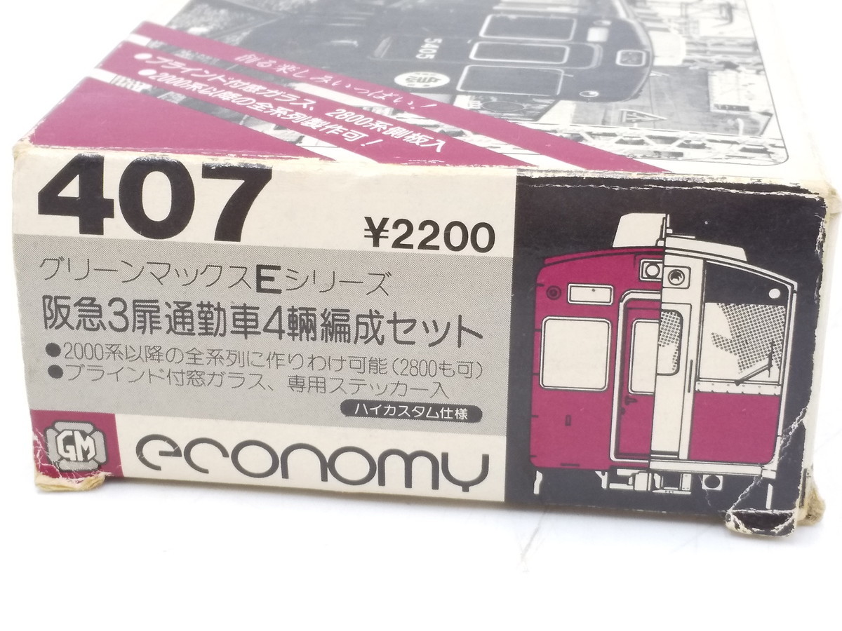 Y1-303 ☆ GM阪急3扉通勤車 4両キット 型番407□箱汚れ多・ グリーン 