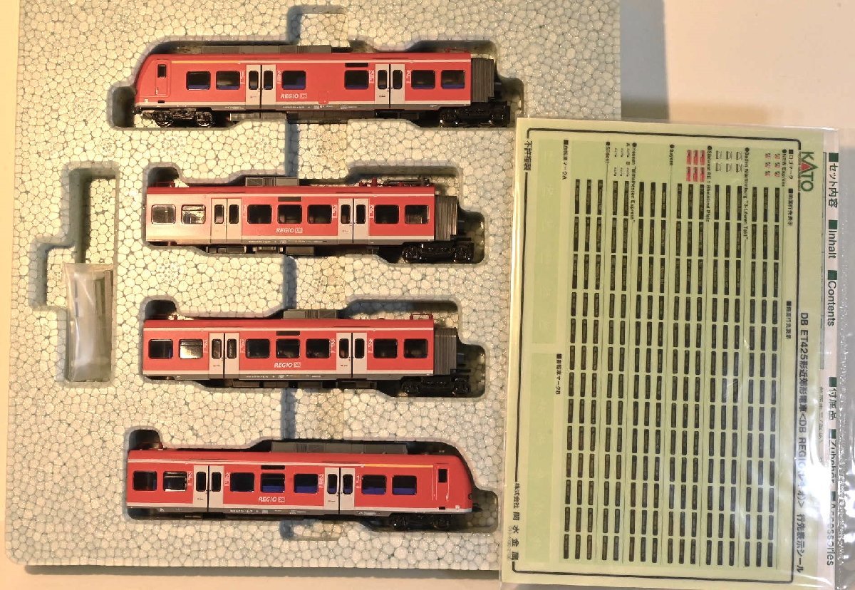 亜鉄社○新品同様○KATO 品番10-1716、DB(ドイツ国鉄)ET425形近郊電車