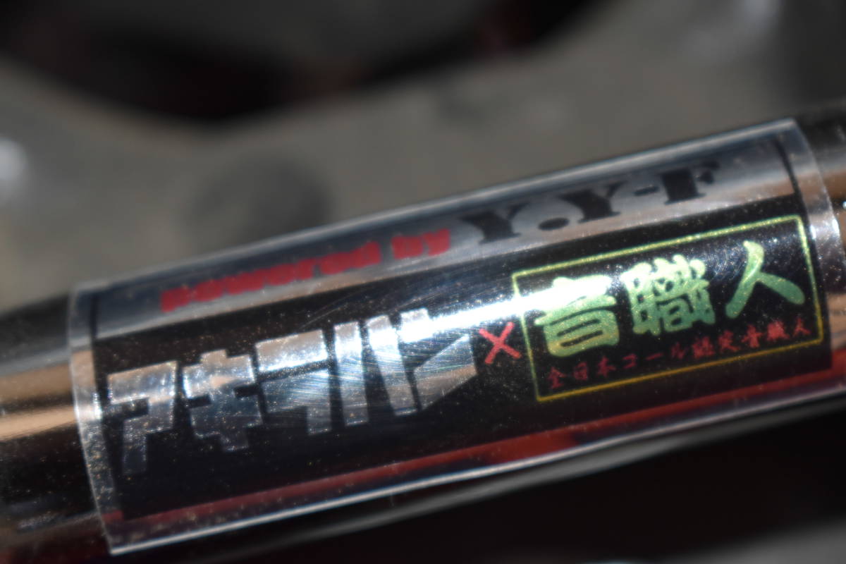 CB250T ホーク アキラハン 音職人 コラボハンドル y.y factory 