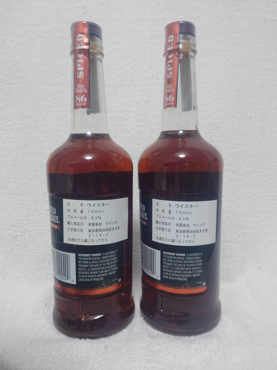 Wild Turkey Spiced 750ml