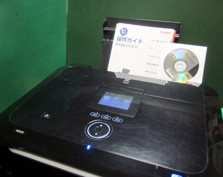 Canon MG8130 インクジェットプリンター