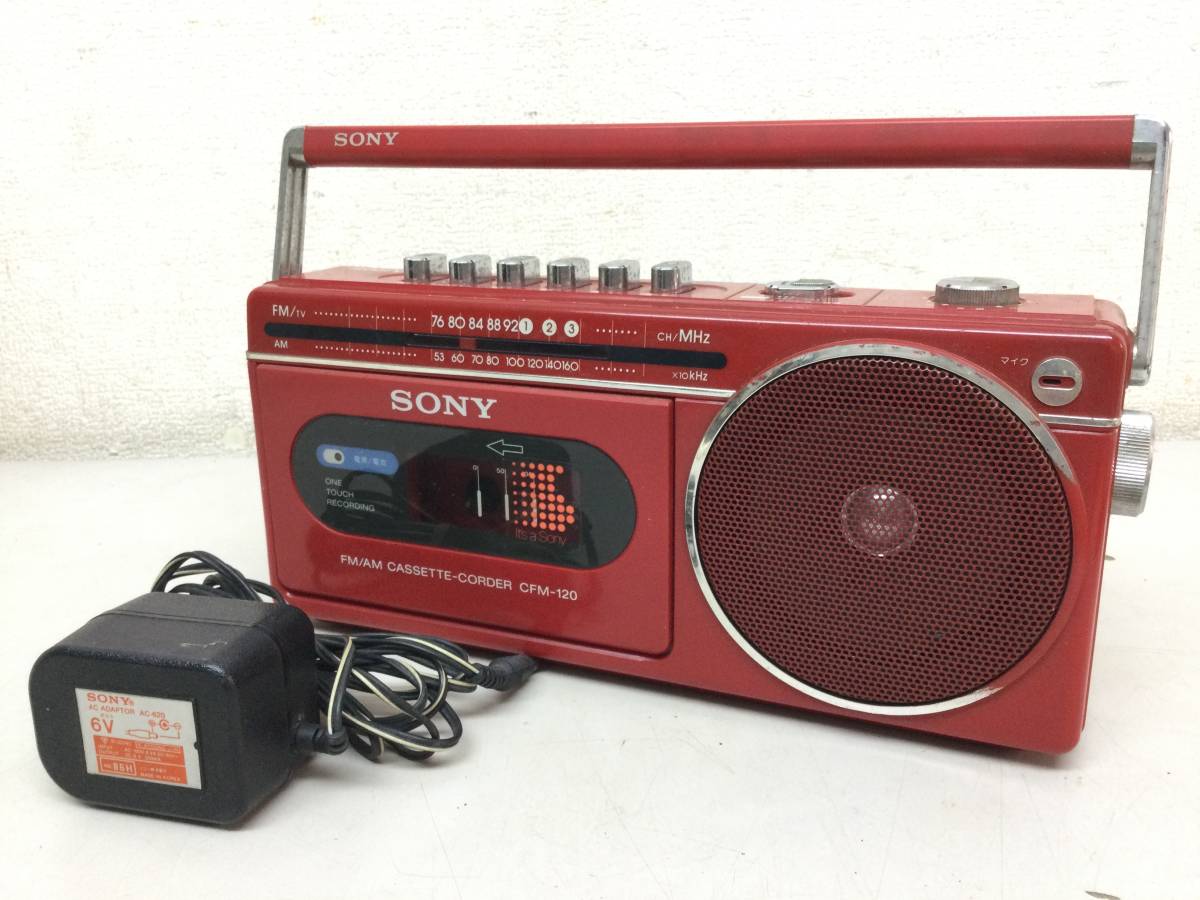 SONY ソニー CFM-120 カセットレコーダー ラジカセ レッド 赤 AC