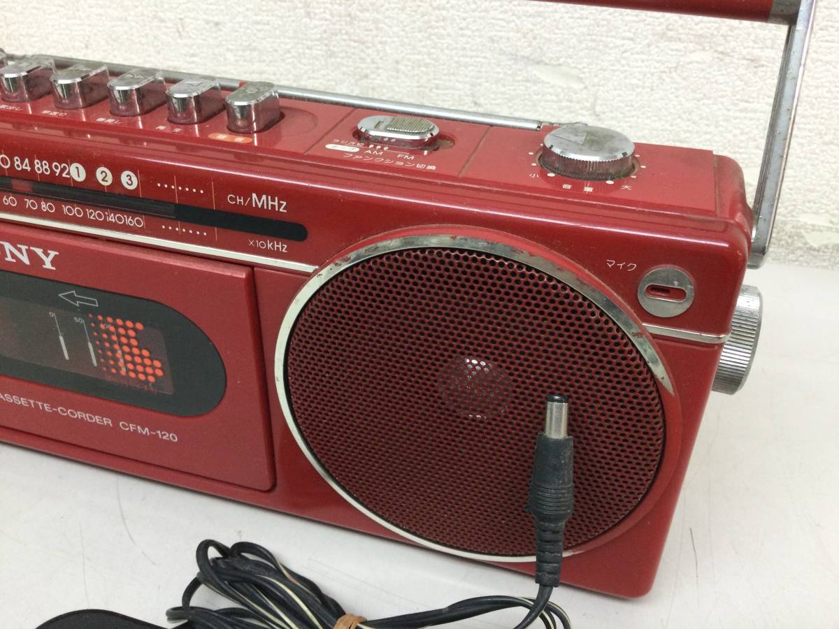 SONY ソニー CFM-120 カセットレコーダー ラジカセ レッド 赤 AC