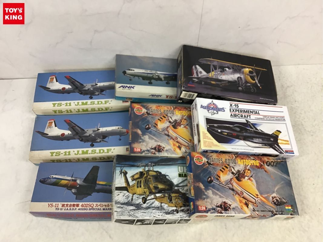 1円〜 同梱不可 ジャンク 1/72等 X-15 EXPERIMENTAL AIRCRAFT、007 JAMES
