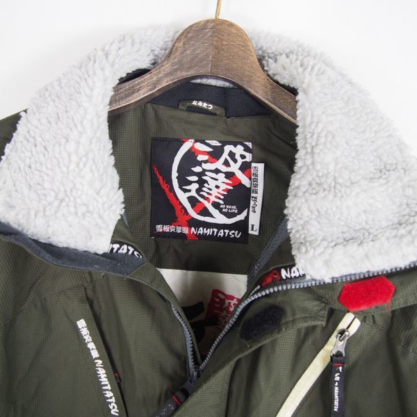 波乗り達人 なみたつ 波達 雪板突撃服 スノボジャケット*スノーボード 