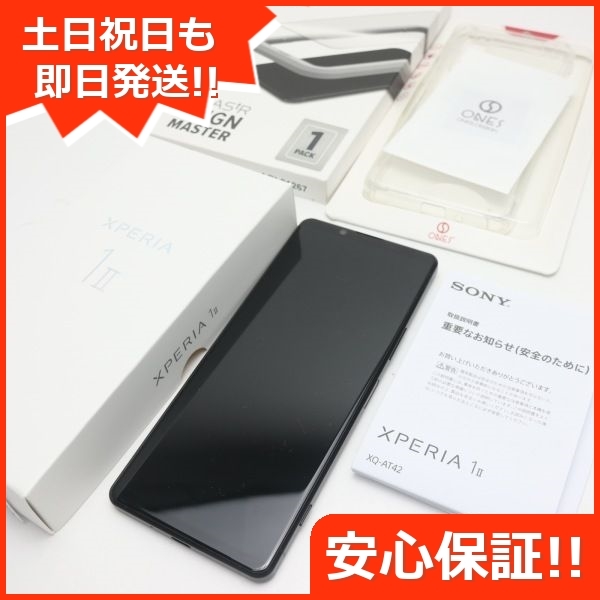 iPhone 14 Pro Max 512GB ゴールド SIMフリー 【公式通販】