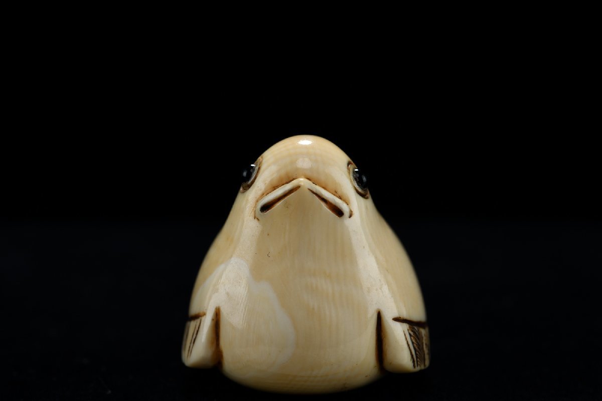 ◇鶴鳴堂◇時代物 マンモス 子鳥紋大形根付 松山在銘 提げ