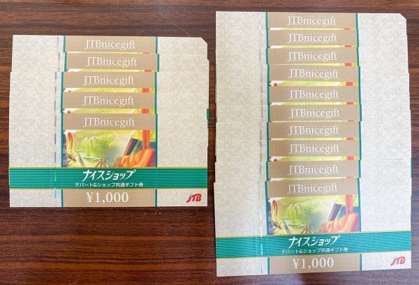 送料無料 JTB ナイスショップ デパート＆ショップ共通ギフト券 15000円