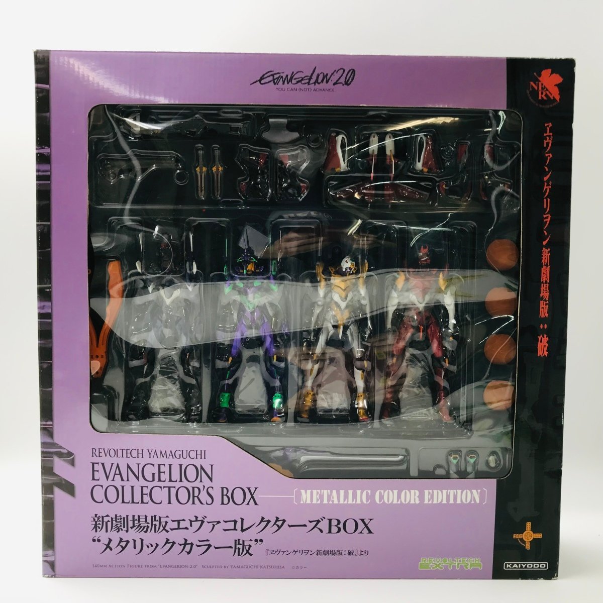 中古品 海洋堂 リボルテック ヤマグチ ヱヴァンゲリヲン新劇場版 破 新 
