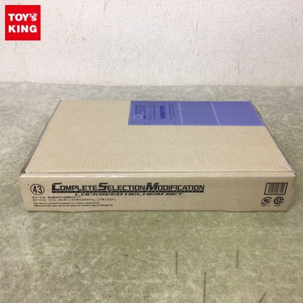 Yahoo!オークション - 1円〜 未開封 バンダイ COMPLETE SELECTION MODI