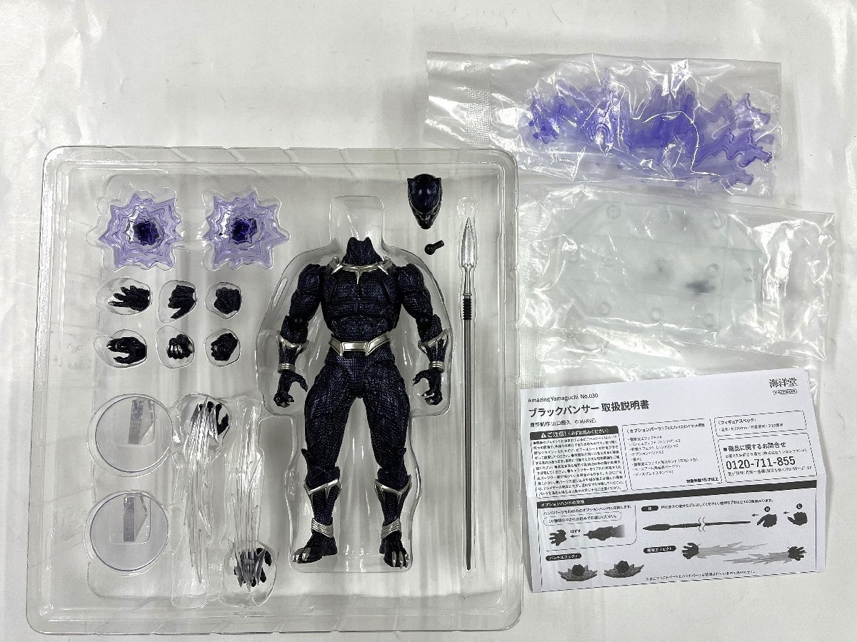 新品／アメイジング・ヤマグチ ブラックパンサー 1箱／海洋堂 