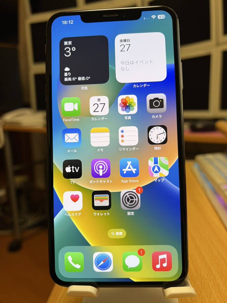 Apple iPhone XS Max 64GB Gold SIMフリー