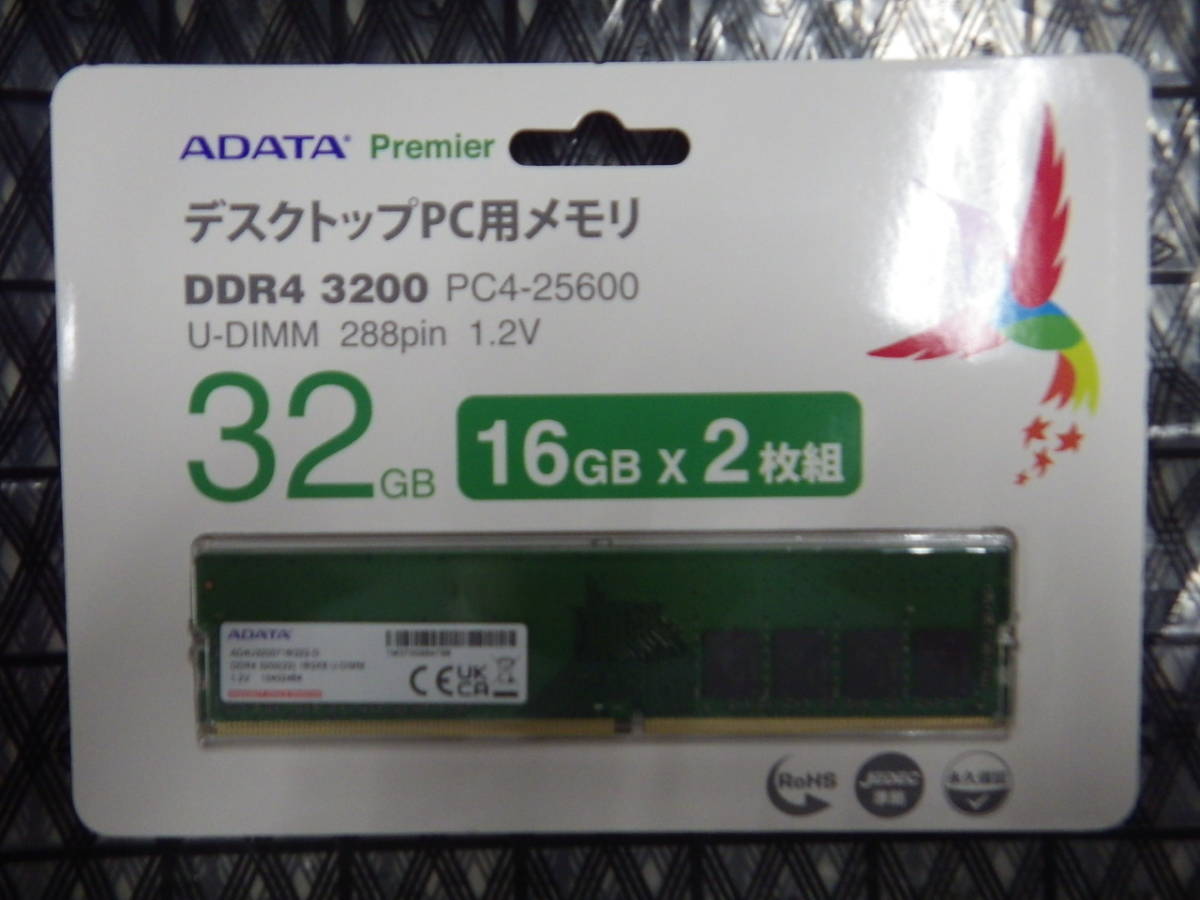 ◇新品未開封◇ ADATE エイデータ DDR4 3200 PC4-25600 16GB×2 32GB