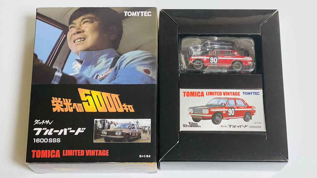 美品 トミカリミテッド ヴィンテージ 栄光への5000キロ ダットサン ブルーバード 1600SSS
