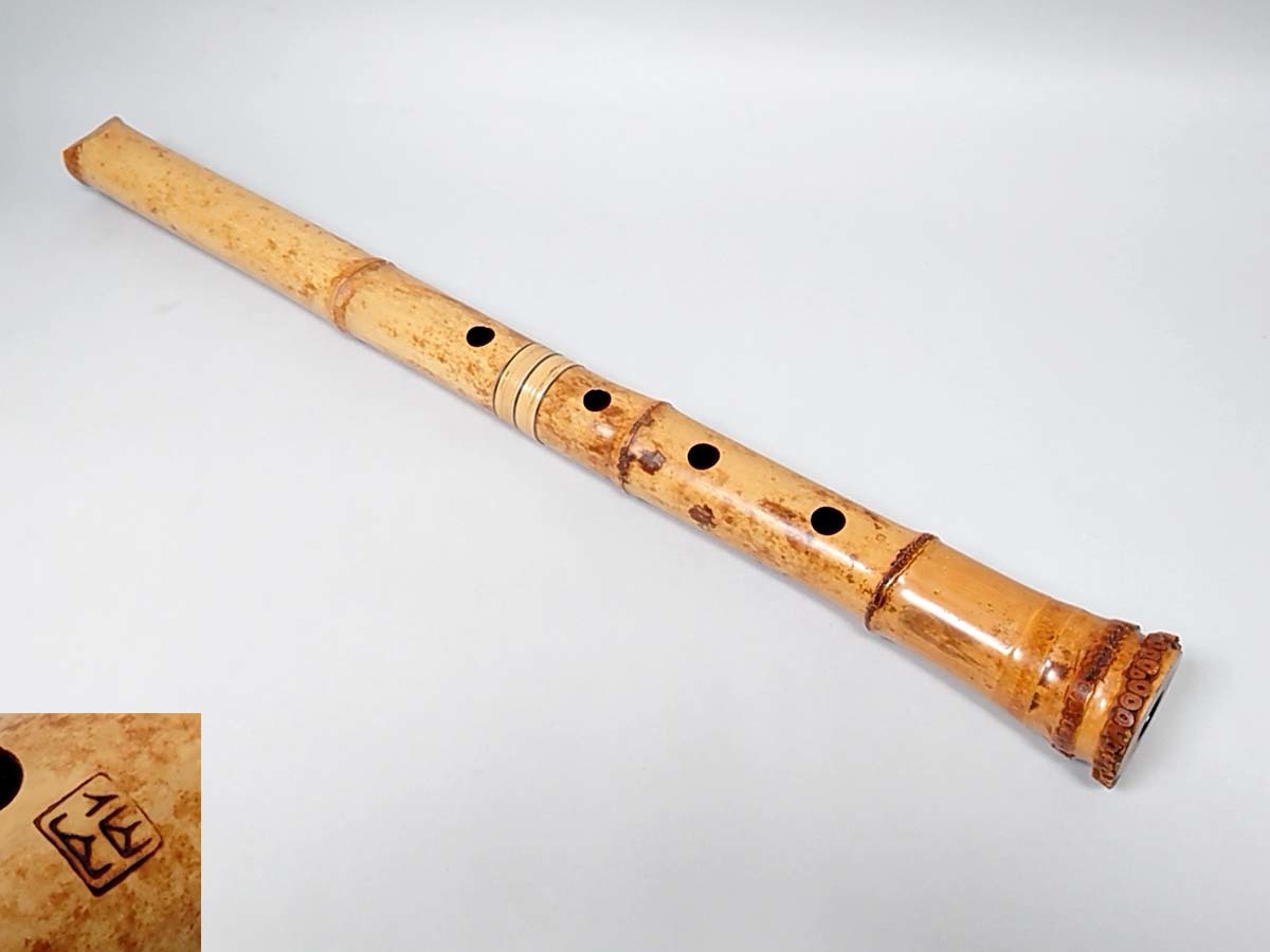 仙山銘 尺八 琴古流歌口 銀三線籐巻 全長約55cm 和