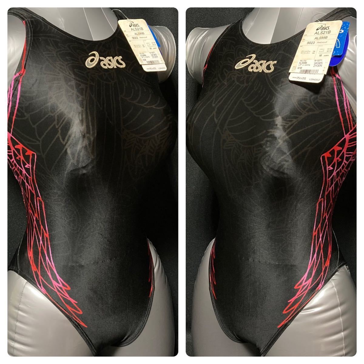 新品】アシックス ハイカット 競泳水着 Mサイズ ALS21B ALS99B 