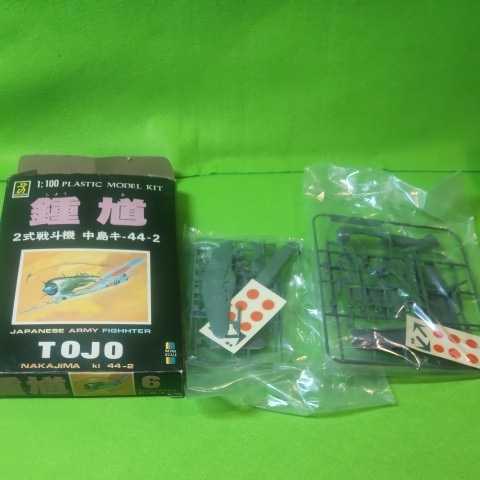 プラモデル まとめ売り ハセガワ 童友社 戦闘機 5機ですが、オマケあり 1円スタート_4