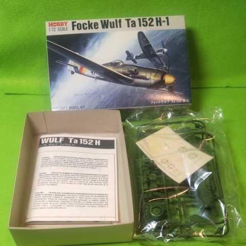 プラモデル まとめ売り ハセガワ 童友社 戦闘機 5機ですが、オマケあり 1円スタート_5