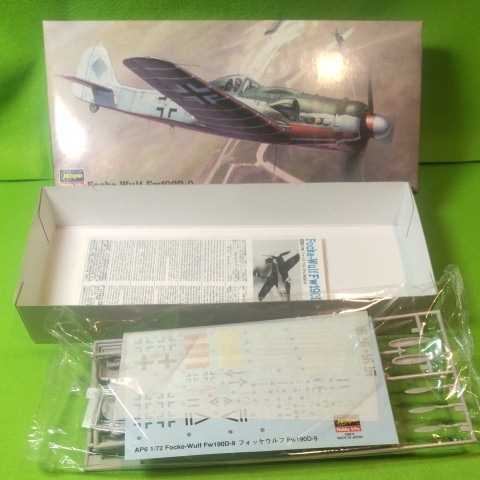 プラモデル まとめ売り ハセガワ 童友社 戦闘機 5機ですが、オマケあり 1円スタート_9