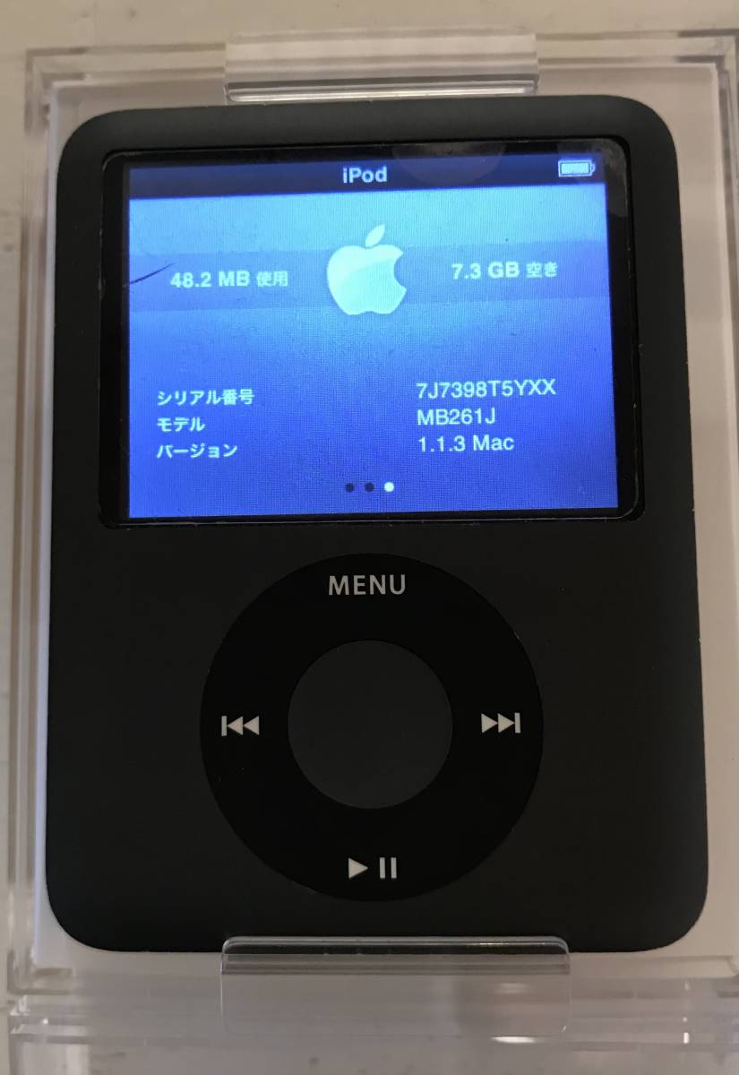 APPLE iPod nano 8GB MB261J Apple iPod nano 第3世代 MB261J/A