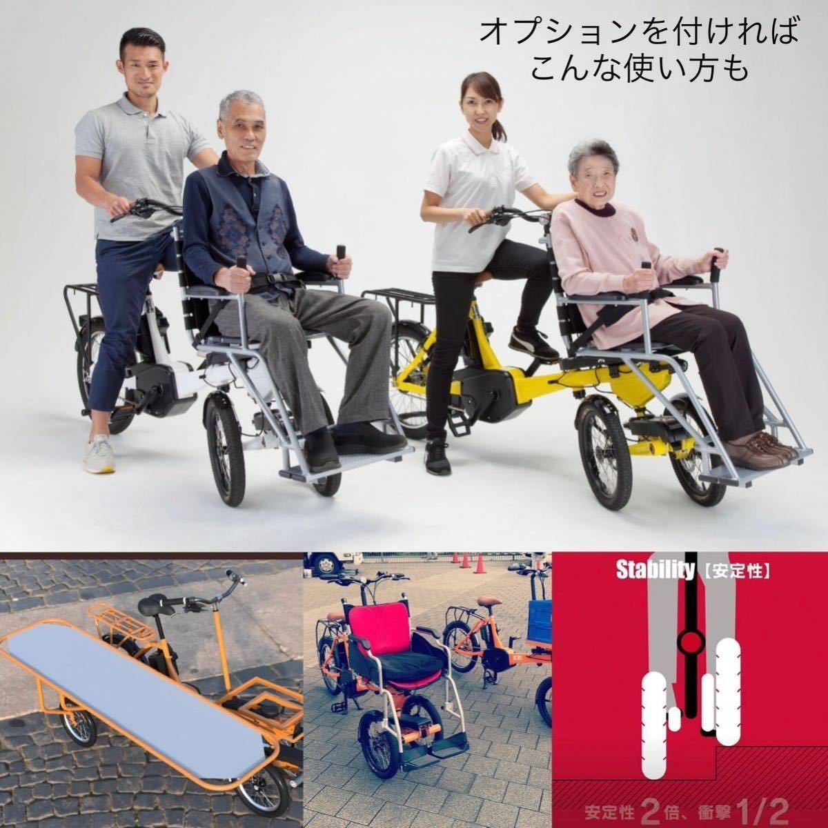 豊田トライク キャリー 大人の三輪車 自転車 お洒落電動自転車 電動 