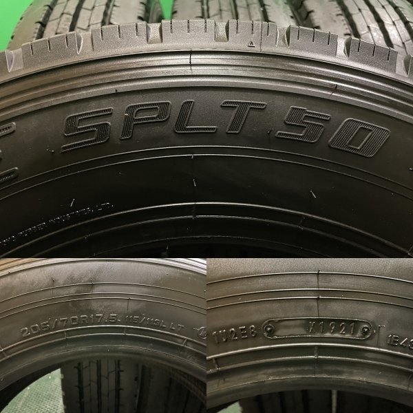 DUNLOP SPLT 50 205/70R17.5 115/113L LT 17.5インチ ライトトラック用 夏タイヤ 6本 21年製 バリ溝 エルフ ダイナ等　(MTR29) Dunlop SP Tyres 0 1 サマータイヤ
