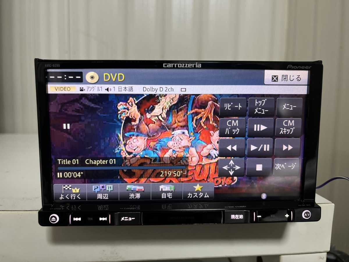 パイオニア Pioneer カロッツェリア AVIC-RZ99/2015/ビーコン付 パイオニア Pioneer カロッツェリア AVIC-RZ99/2015/ビーコン付
