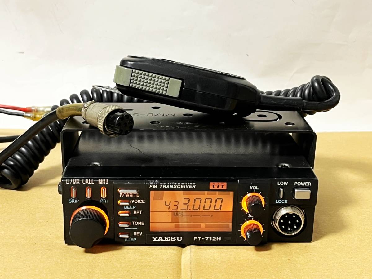 名機 YAESU FT-712H 430MHz 35W ハイパワー機 マイク・電源ケーブル