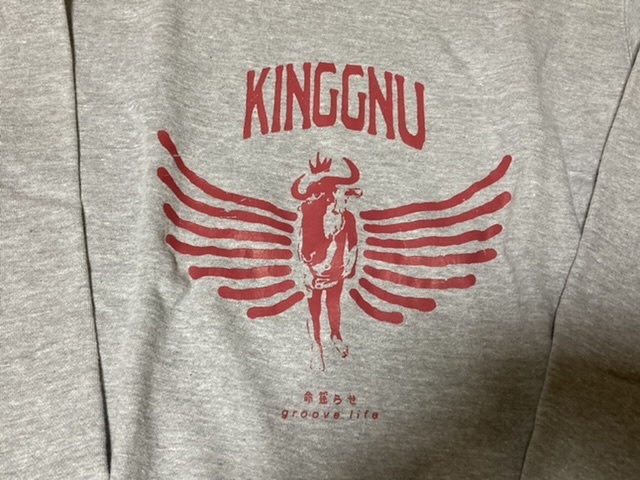king gnu スウェット 商品の状態:新品 【公式通販】