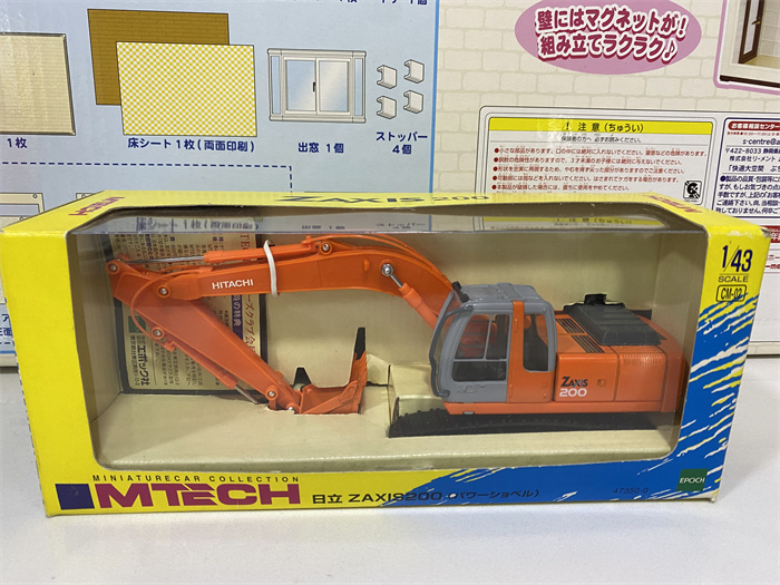 A001 シンセイ ダイヤペット 日立建機 ZAXIS200 POWER SHOVEL 油圧ショベル ミニチュア HITACHI 1/43 　DIECAST MODEL 
