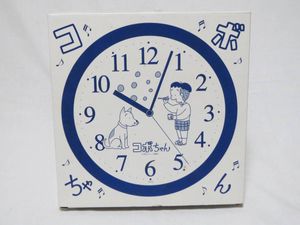 コボちゃんの値段と価格推移は 156件の売買情報を集計したコボちゃんの価格や価値の推移データを公開