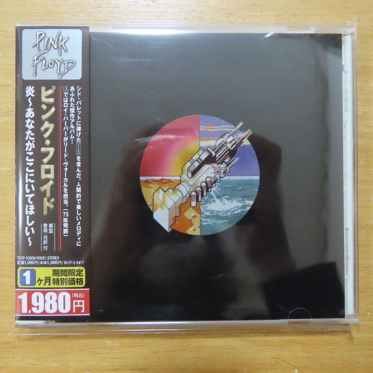 あなたがここにいてほしいの値段と価格推移は 139件の売買情報を集計したあなたがここにいてほしいの価格や価値の推移データを公開