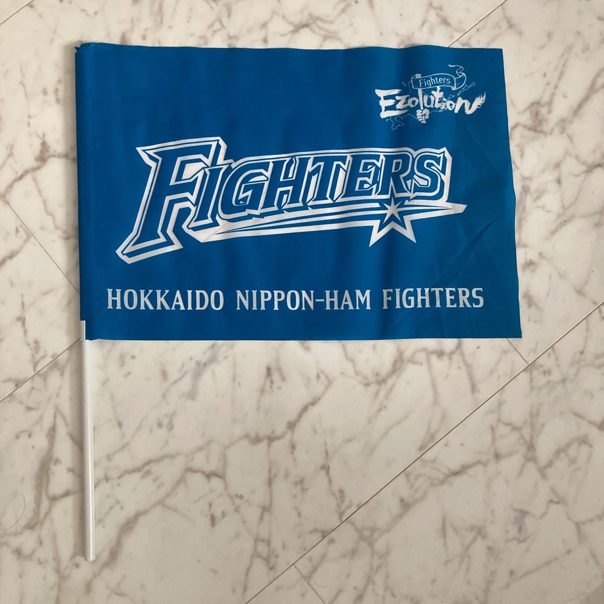 限定配布》【非売品】北海道日本ハムファイターズ フラッグ 2015年 