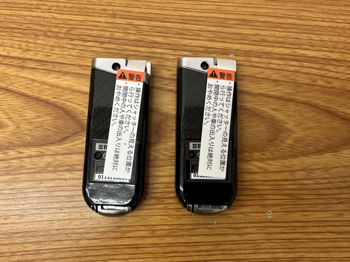 三和シャッター リモコン カーボン仕様 RAX-S34互換有 RAX-H35 2個 