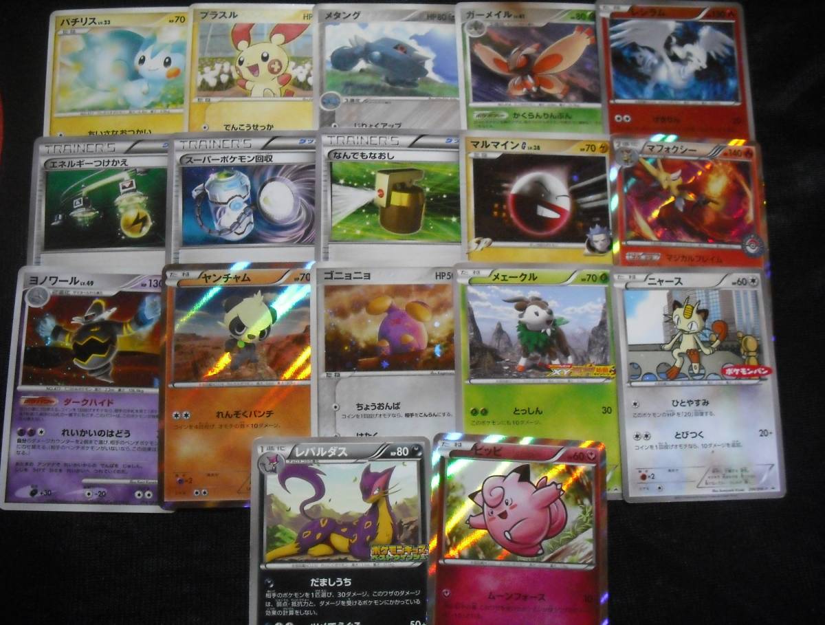 ポケモンカードプロモまとめ売り(マクドナルド、明治、映画)