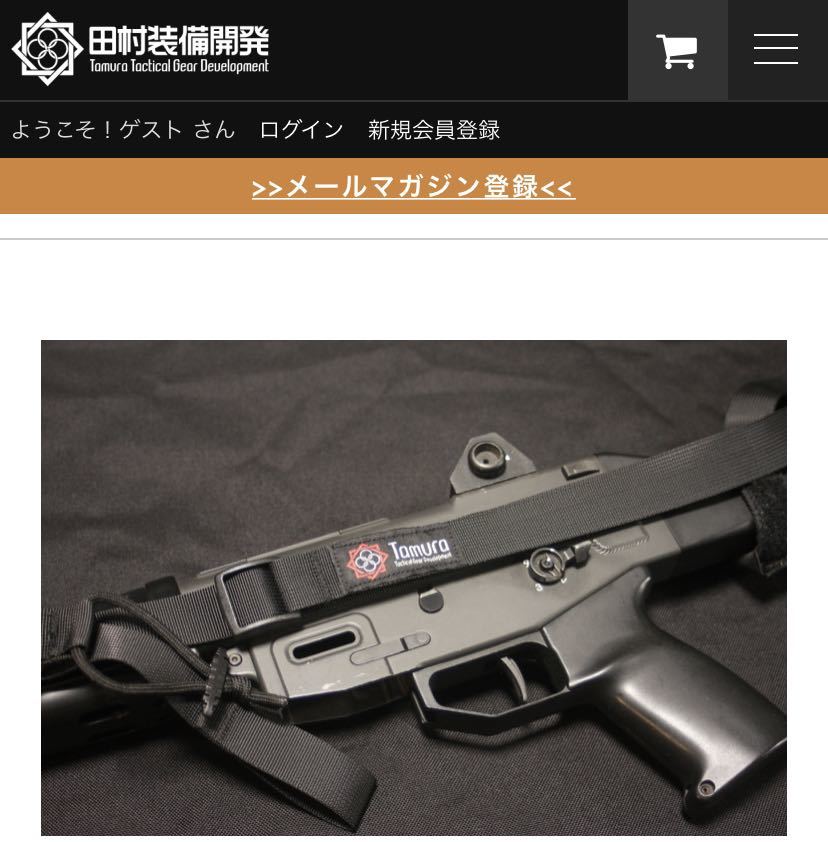 新品未使用 田村装備開発 TTC 89式 スリングアダプター スリング  