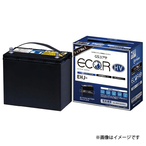 お得，豊富な EHJ-S46B24R GSユアサ トヨタ系ハイブリッド乗用車用 補機用バッテリー ECO.R HV