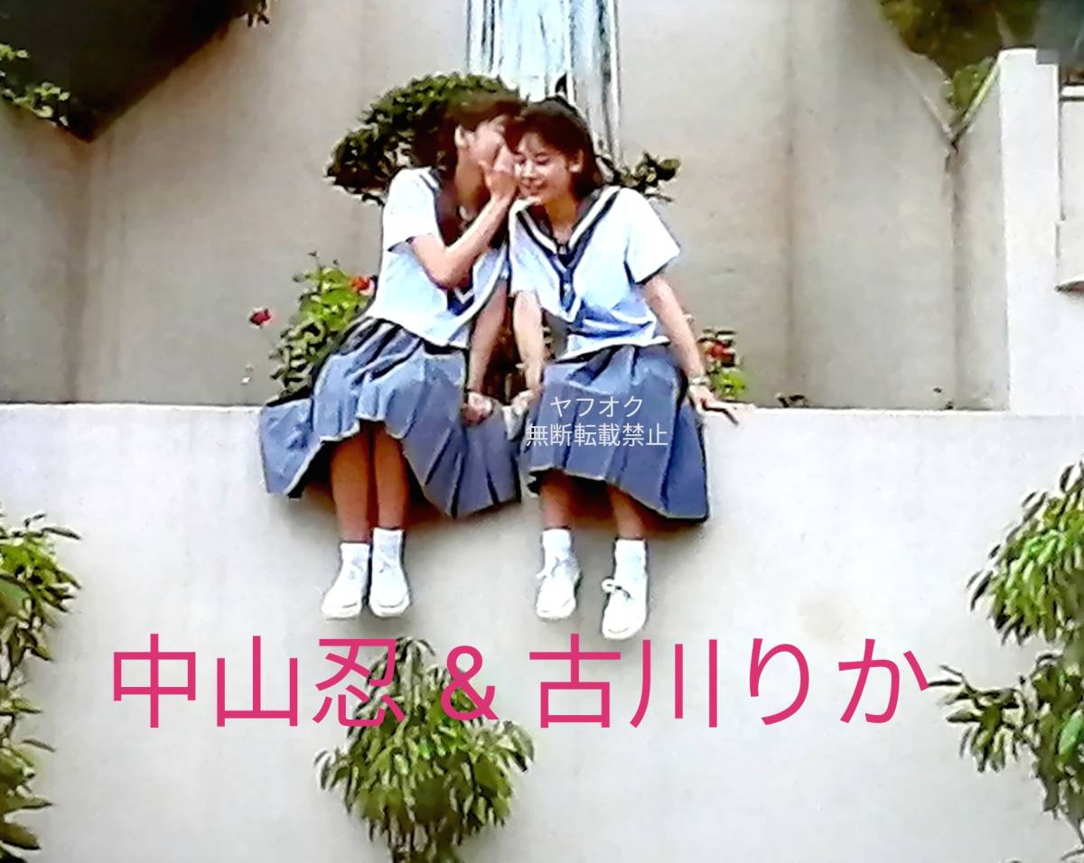 セル版DVD 中山忍 Doki Doki ヴァージン もういちど I LOVE YOU 日活