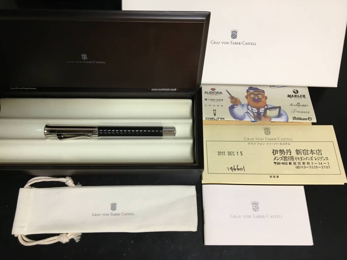 美品 MONTBLANC モンブラン 万年筆 ジェネレーション グリーン ペン先