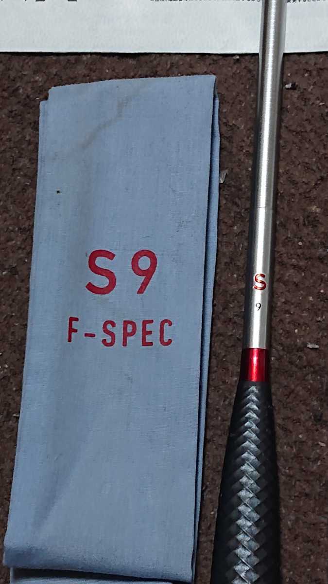 ダイワヘラS9尺 ダイワ ヘラ S 9尺 (ロッド・釣竿) 価格比較 - 価格.com