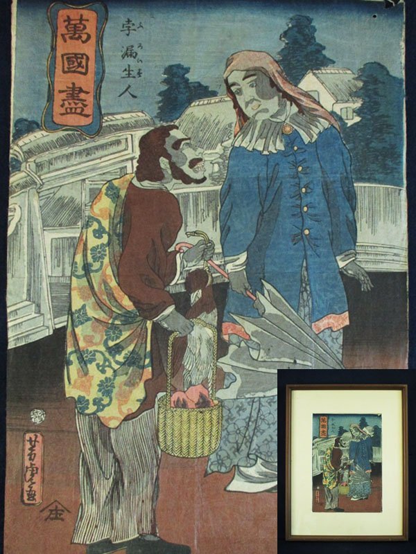 村山孝夫、【山野秋季】、希少な画集画、新品高級額・額装付、状態良好 真作】【WISH】村山孝夫「山麓初秋(八海山)」油彩 8号 ◇山辺美情景 〇