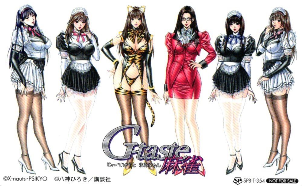 ★G-taste麻雀　八神ひろき　非売品★テレカ５０度数未使用fg_75